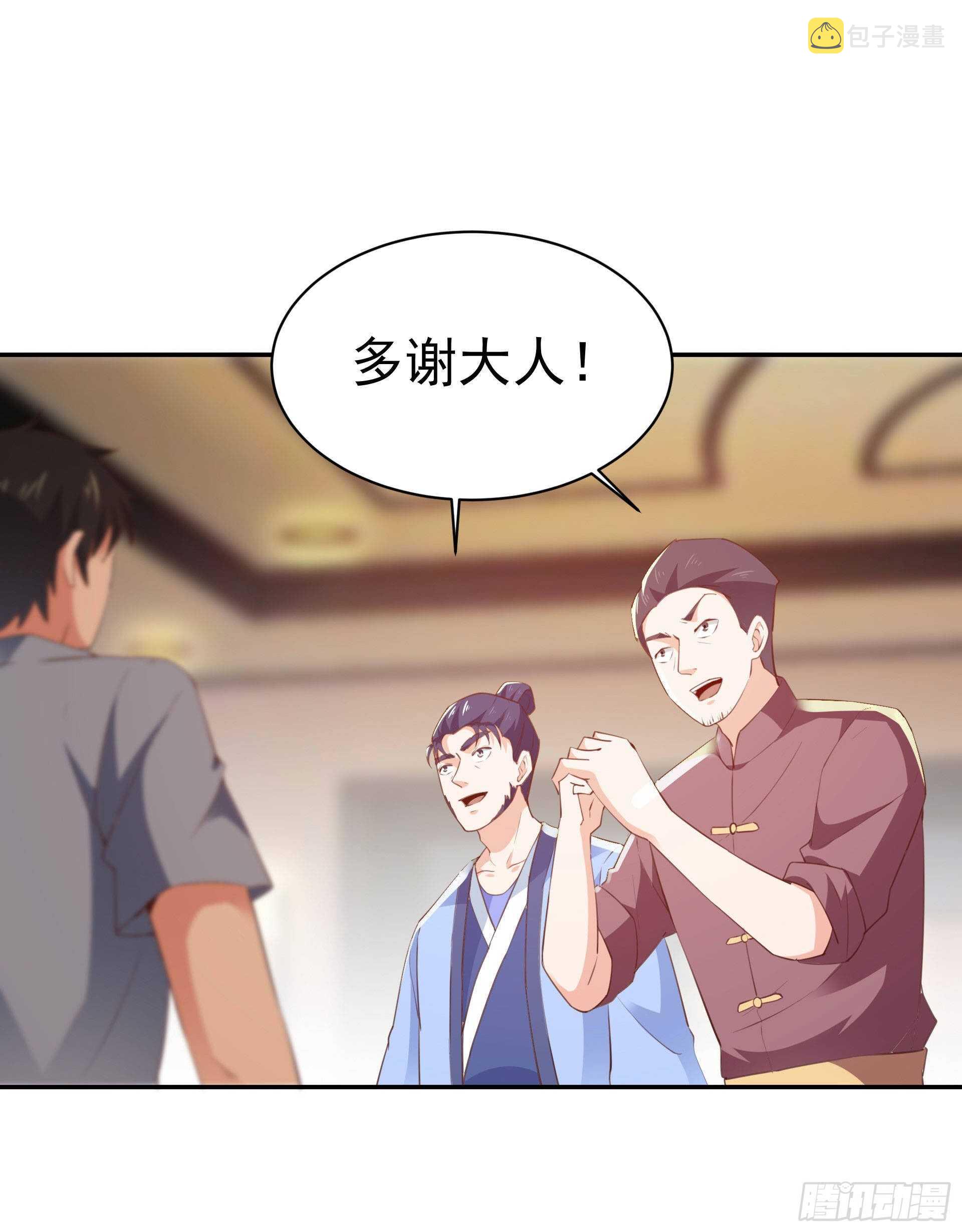 第119话  五毒蛊虫6