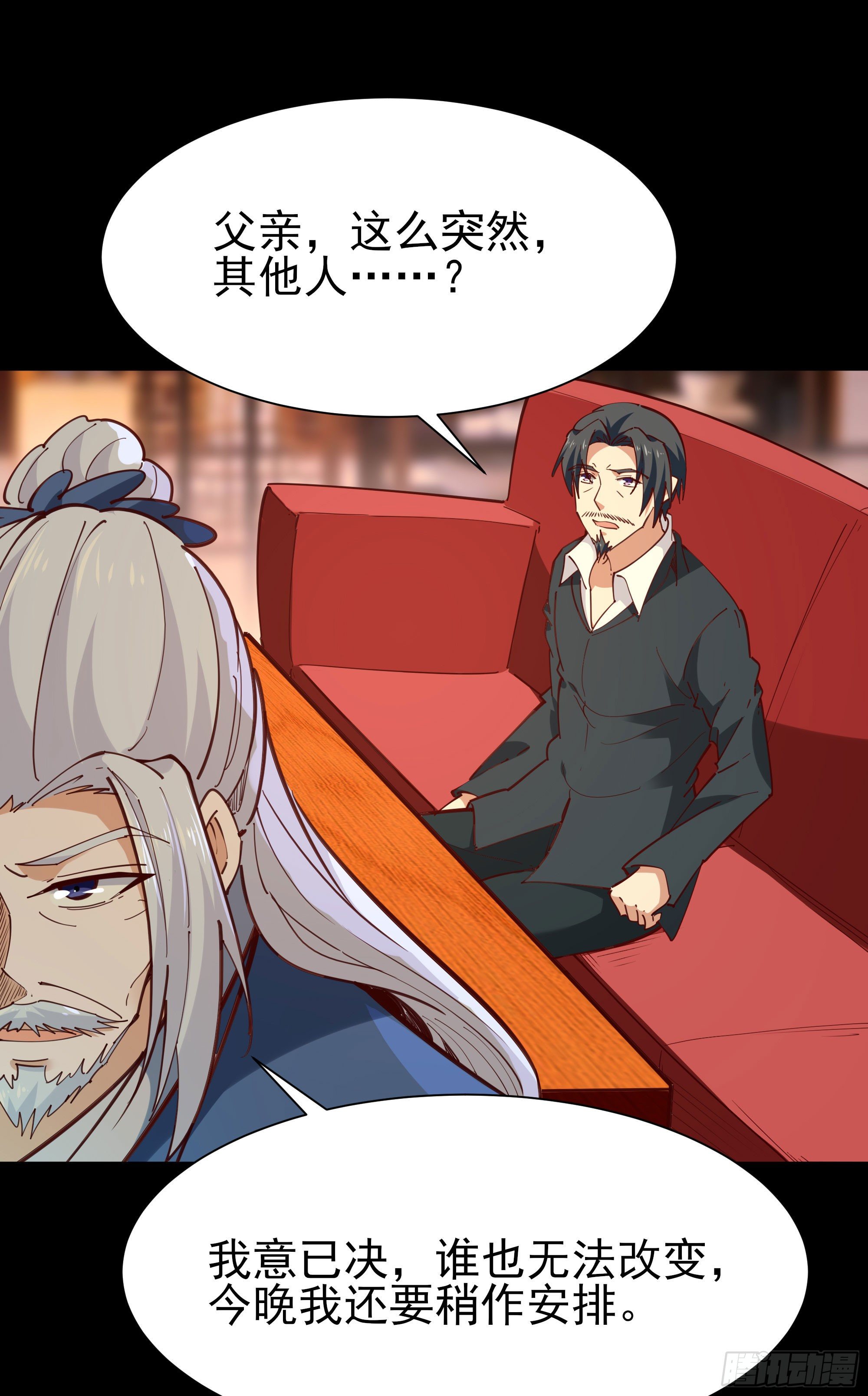 第200话 暗流涌动25