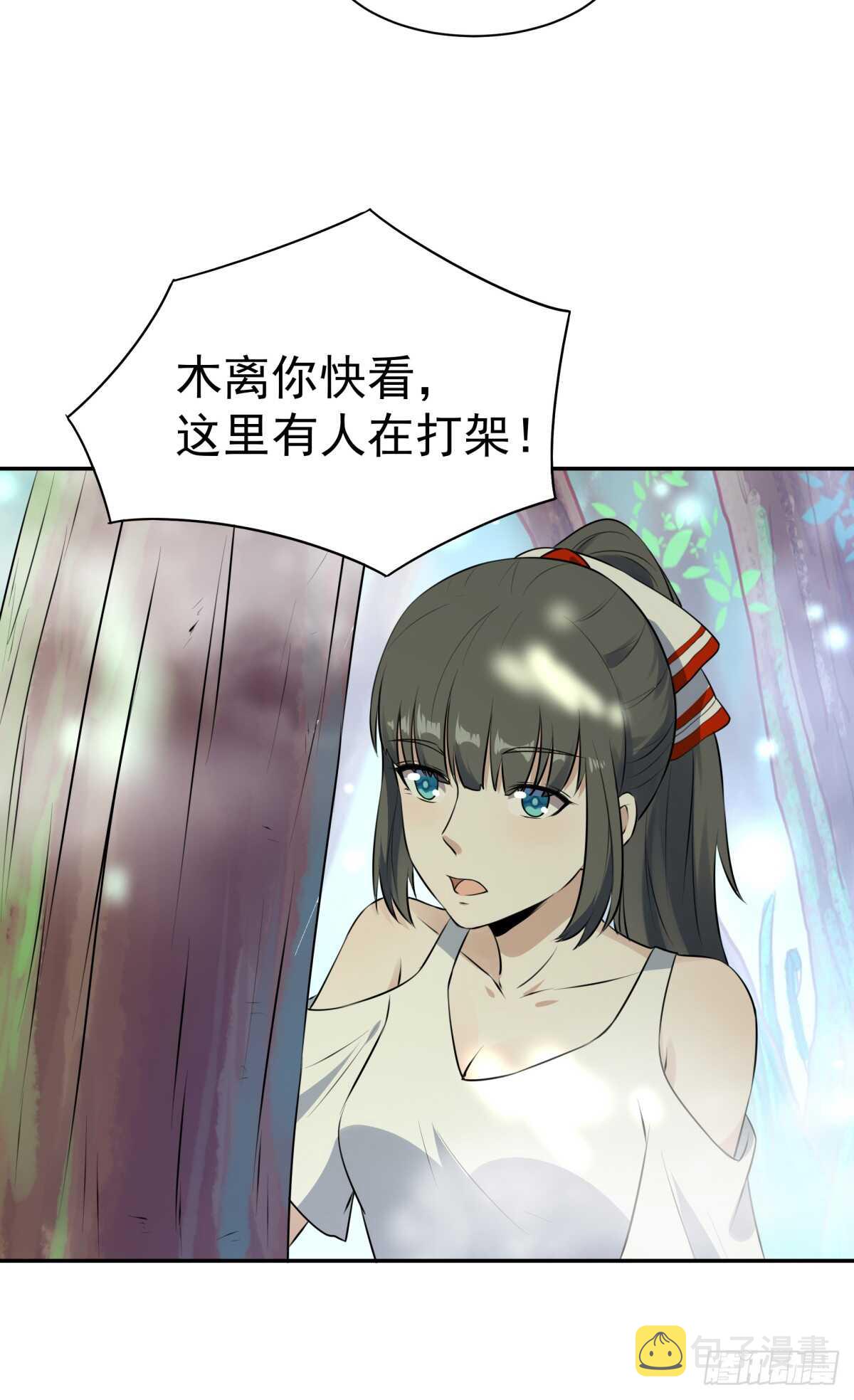 第127话 撒娇没用38