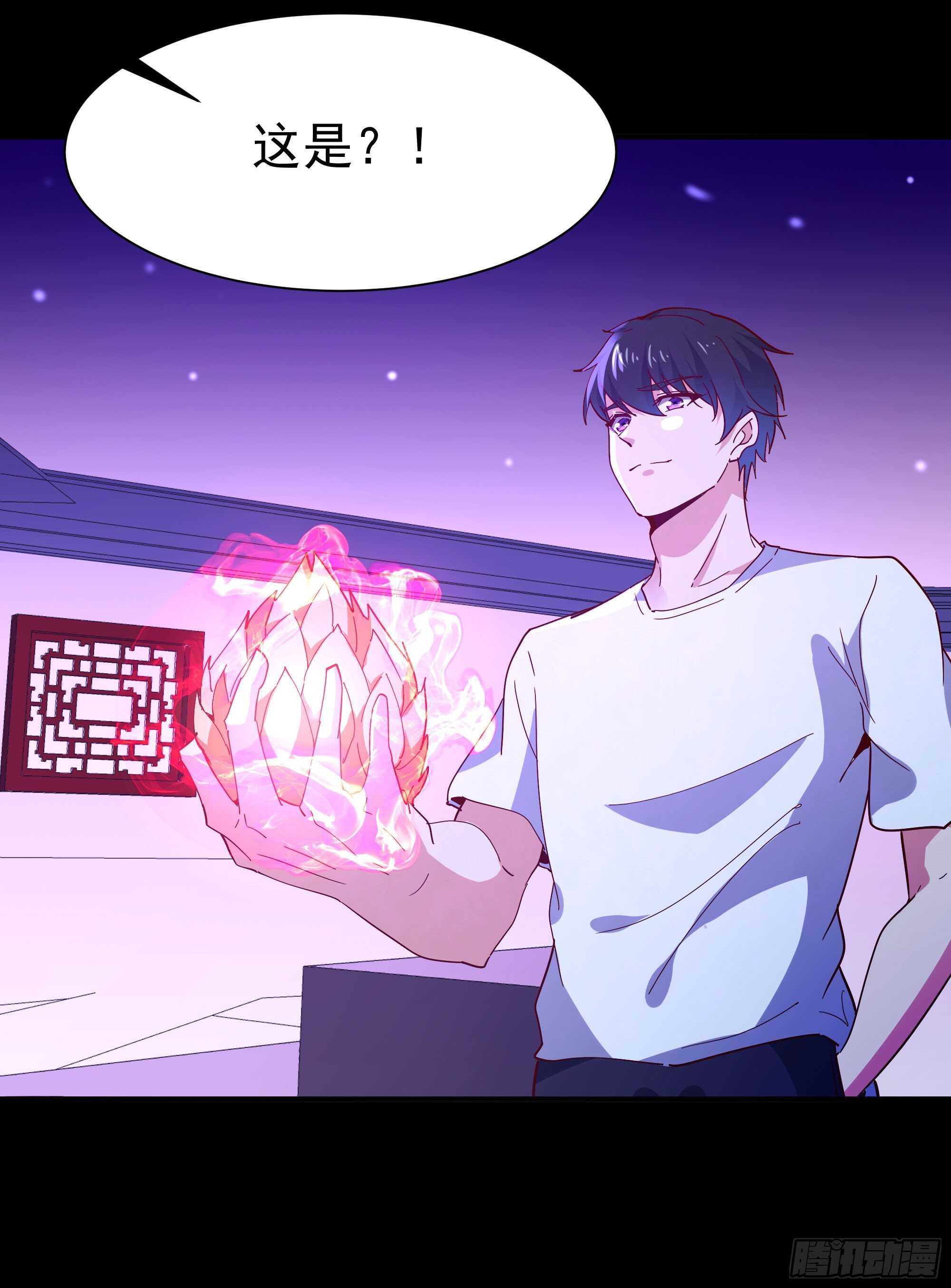 第159话 冲动个屁1
