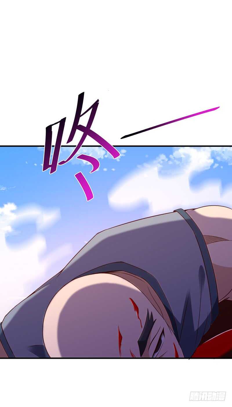 第77话 取你狗命23