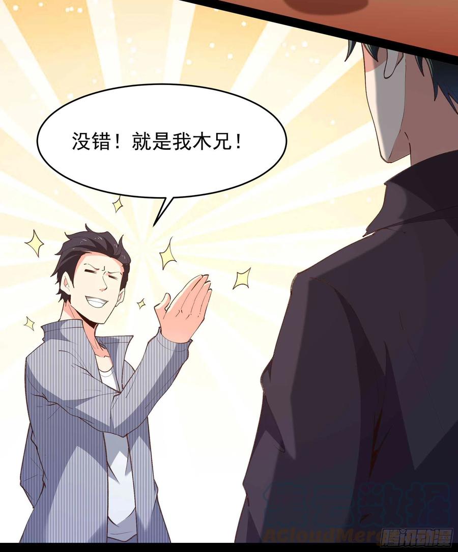 第270话 来刺激的4