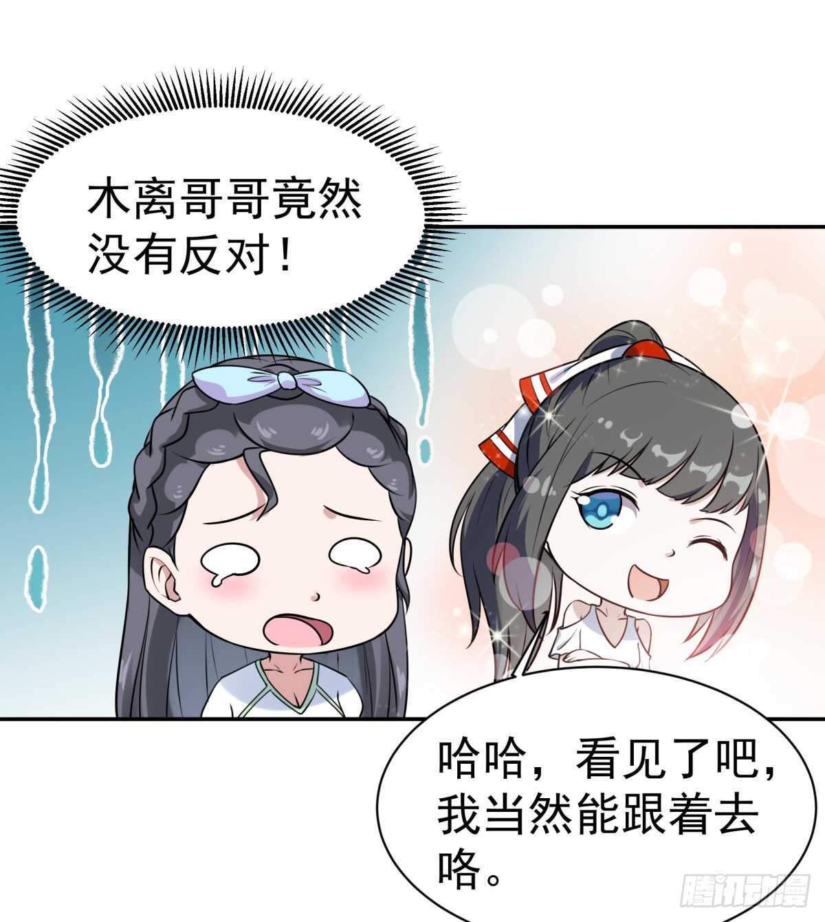 第127话 撒娇没用21