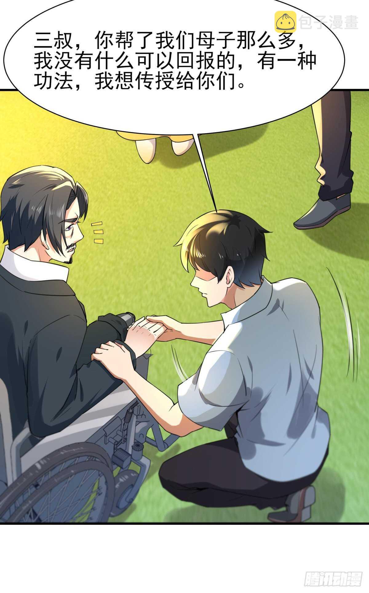 第135话 海下绝域4