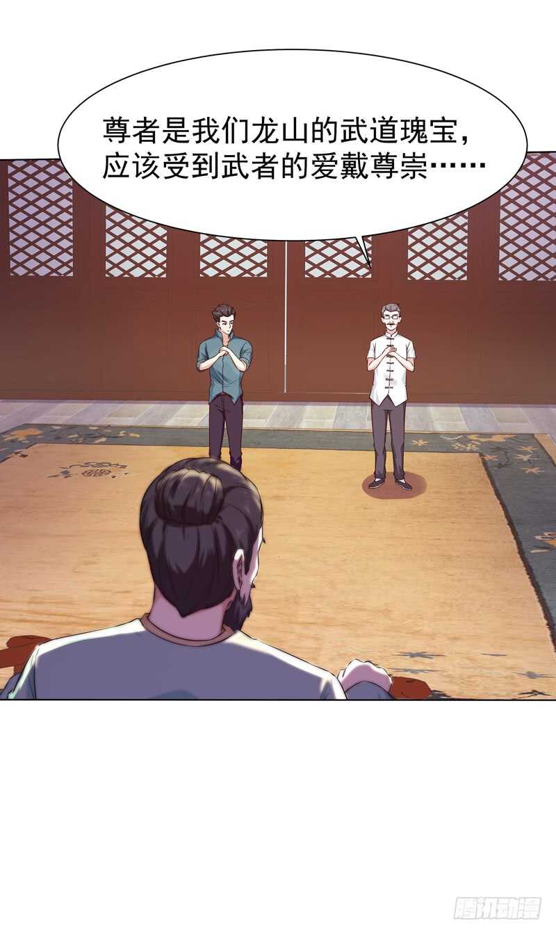 第52话 是你霸霸10