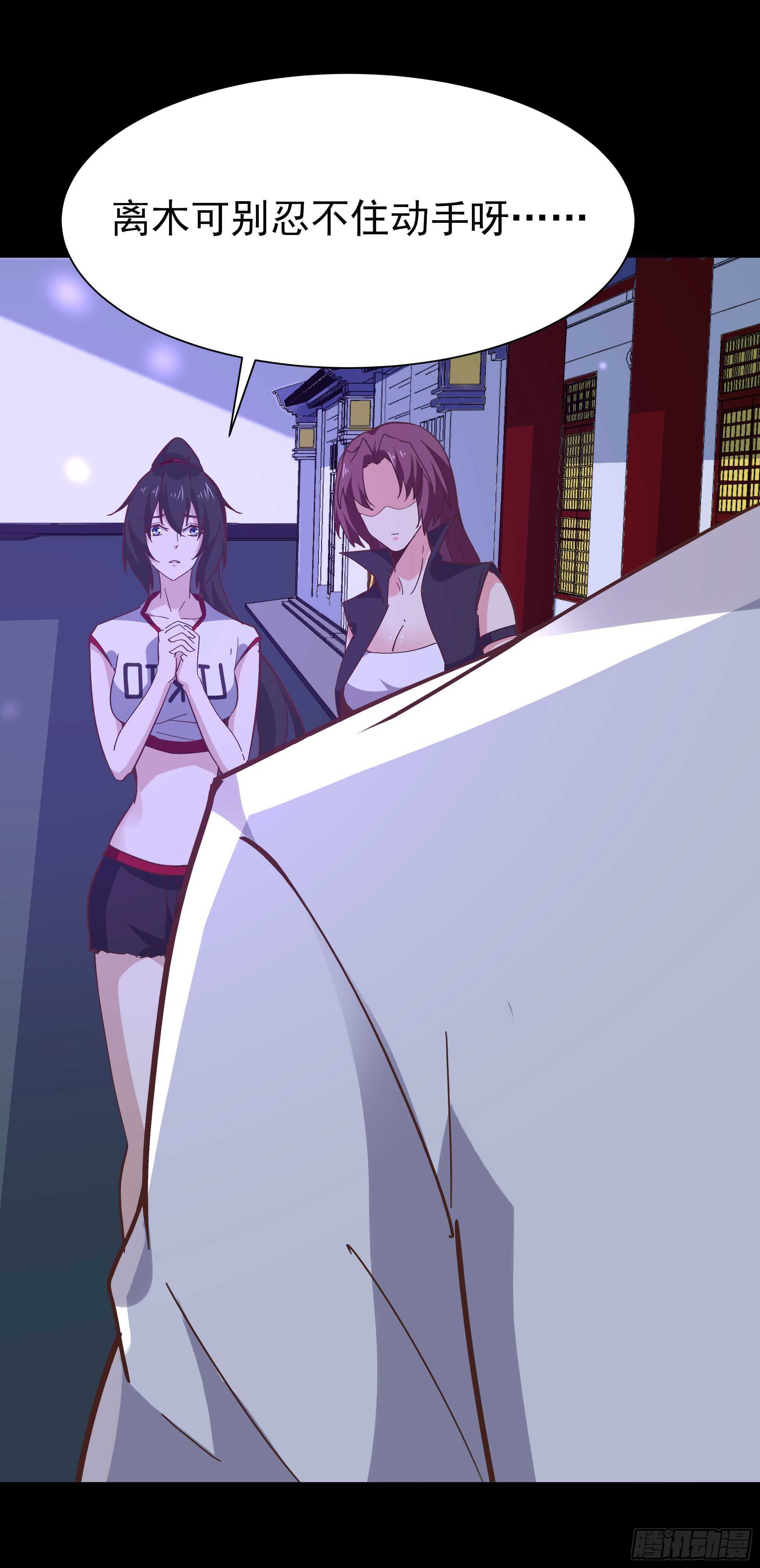 第162话 师出有名21