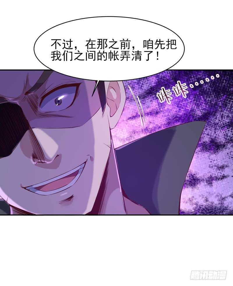 第61话 祸水东引14