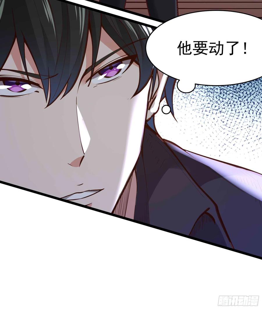 第258话 息事宁人？39