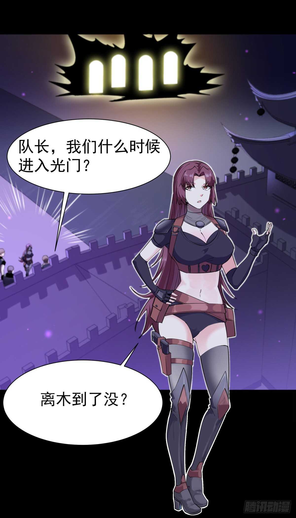 第148话 吃我一剑14