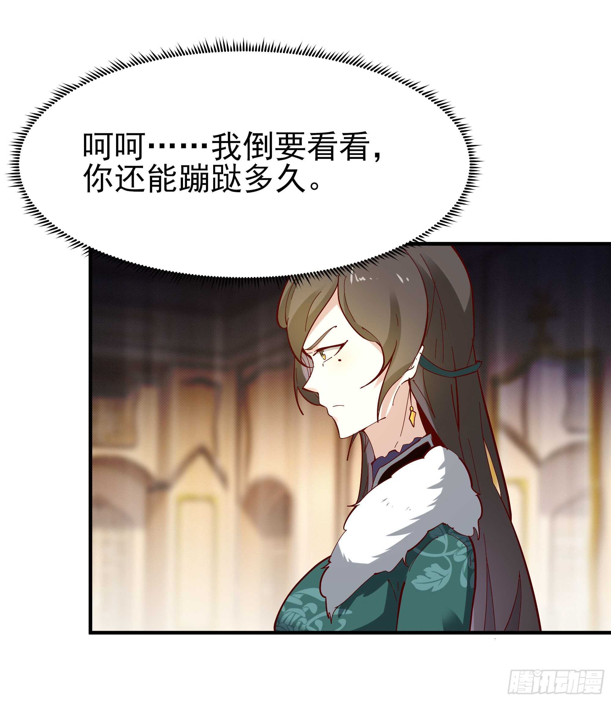 第164话 出手阔绰25