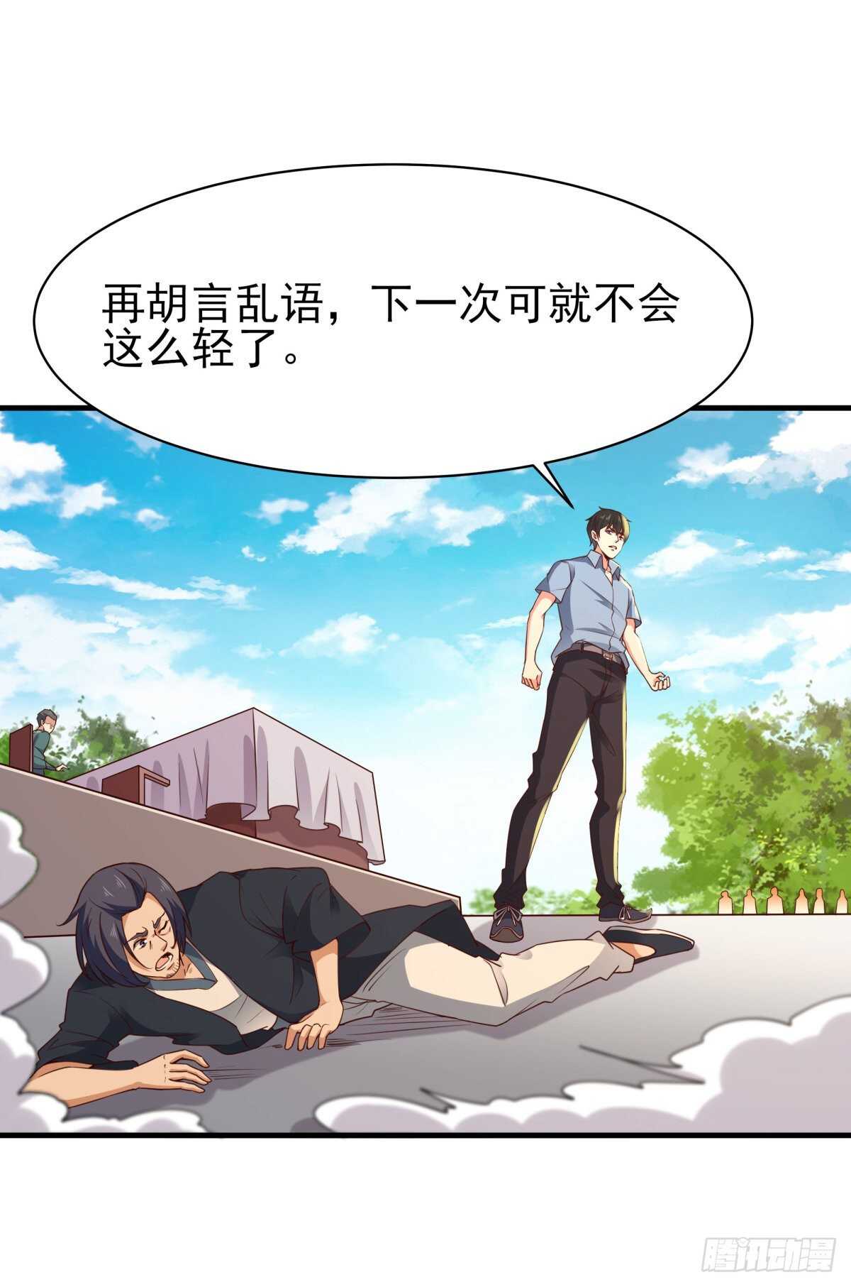 第133话 有效婚约37