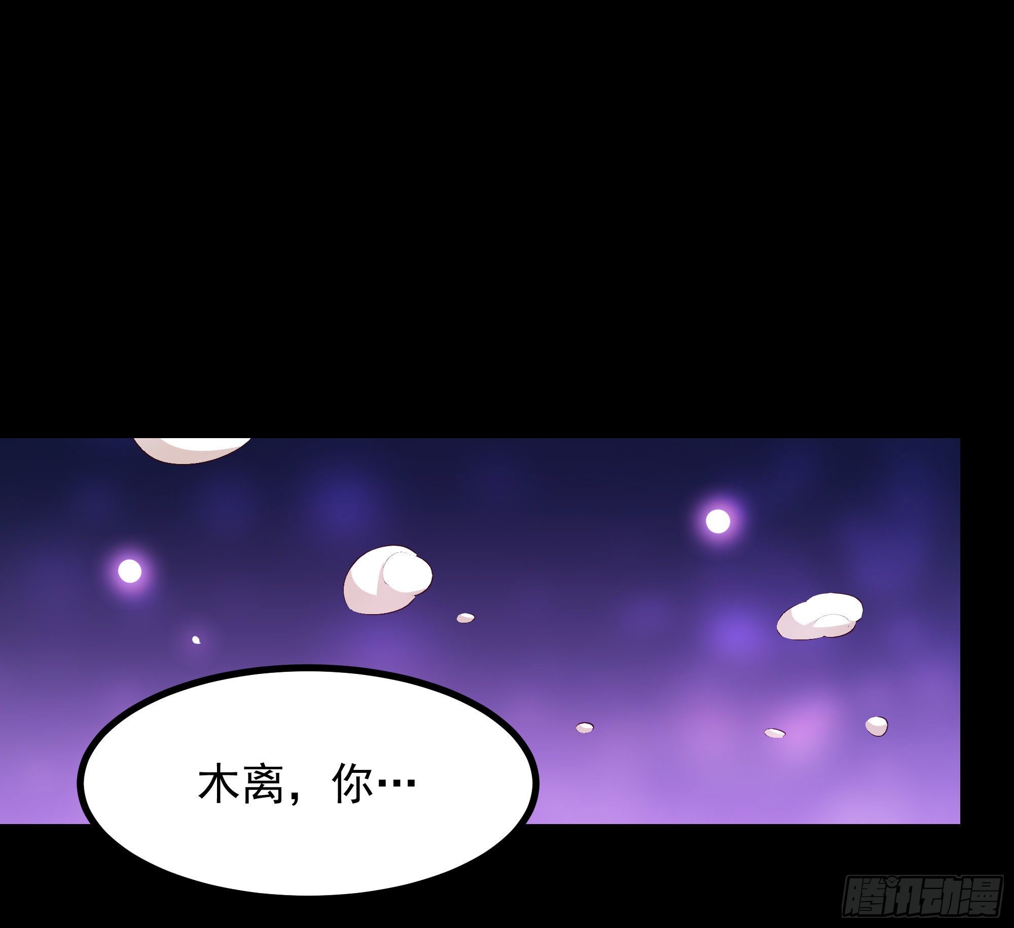 第301话 有缘再见2