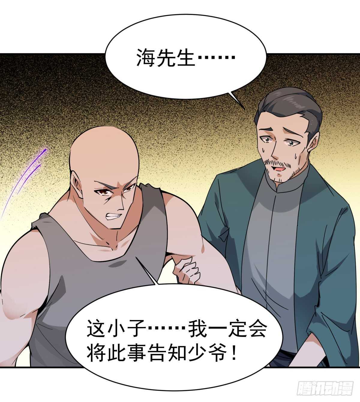 第130话 探望木叔18