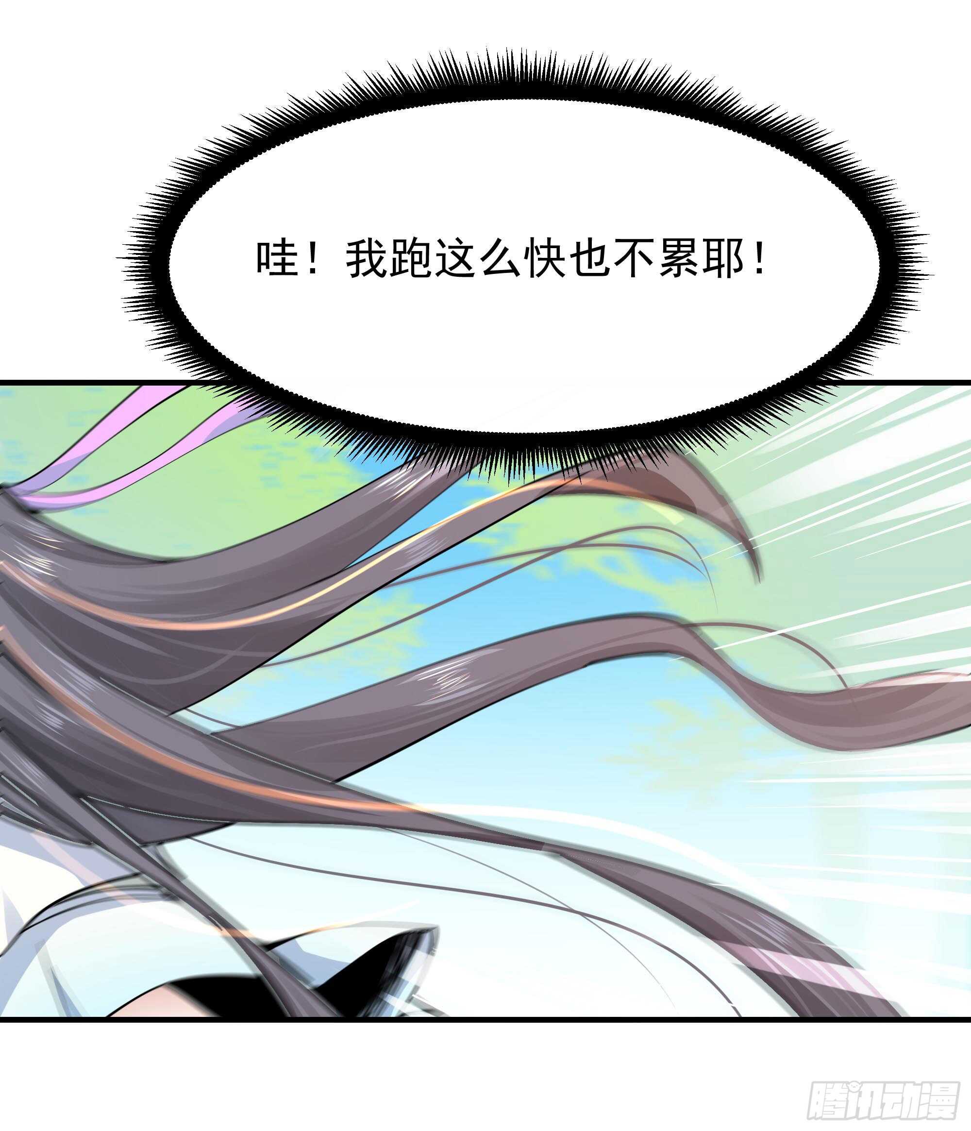 第97话 怪异薛家11