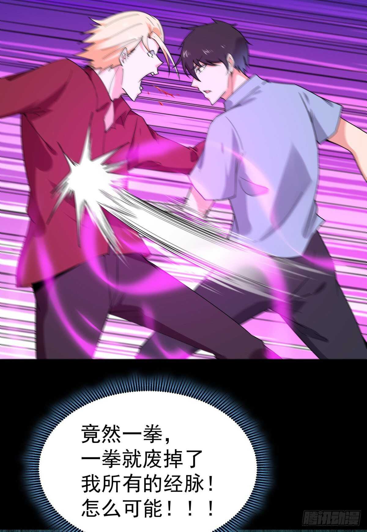 第124话 暴雨梨花19