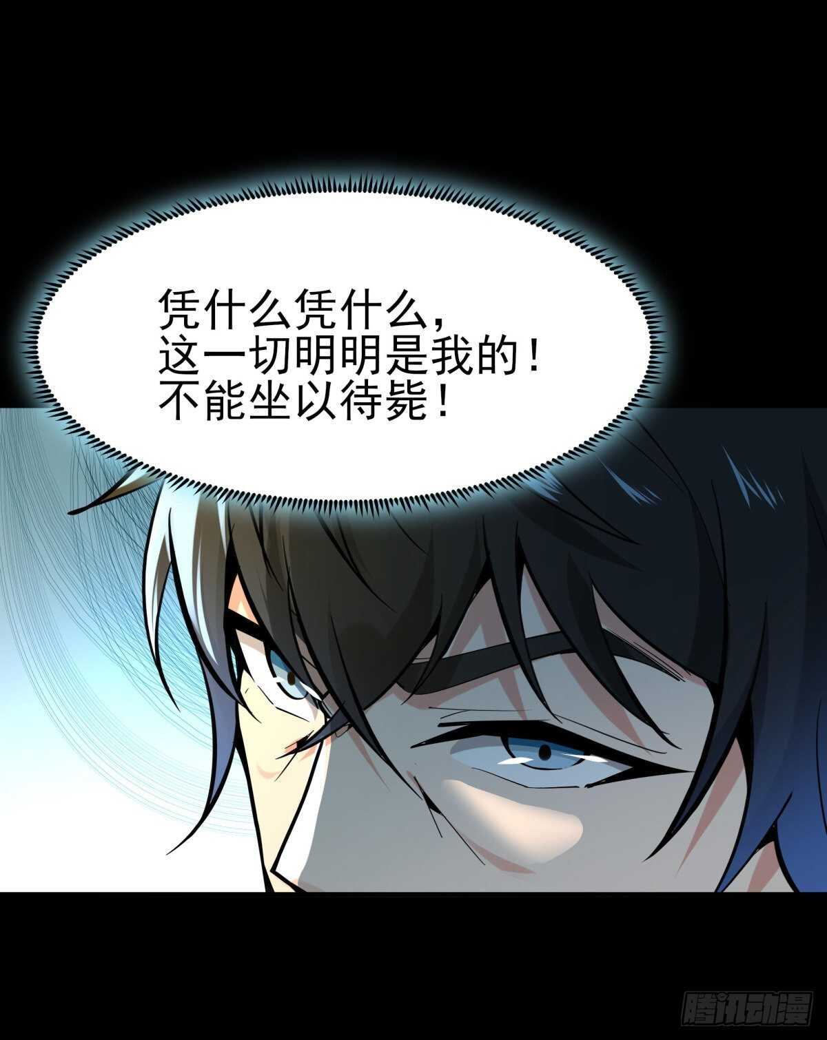 第140话 人鬼殊途16