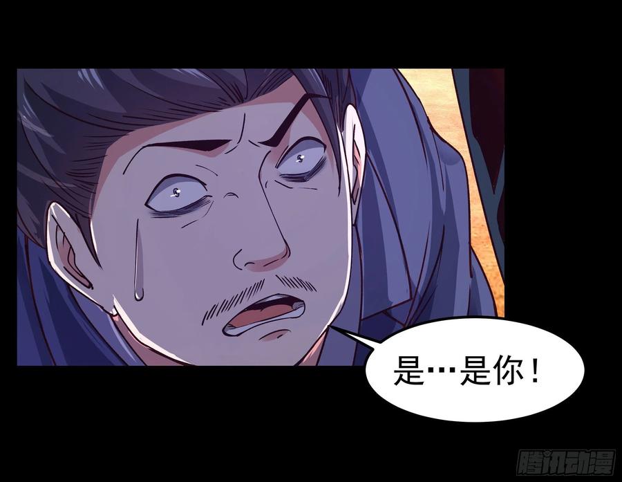 第251话 有种快上20