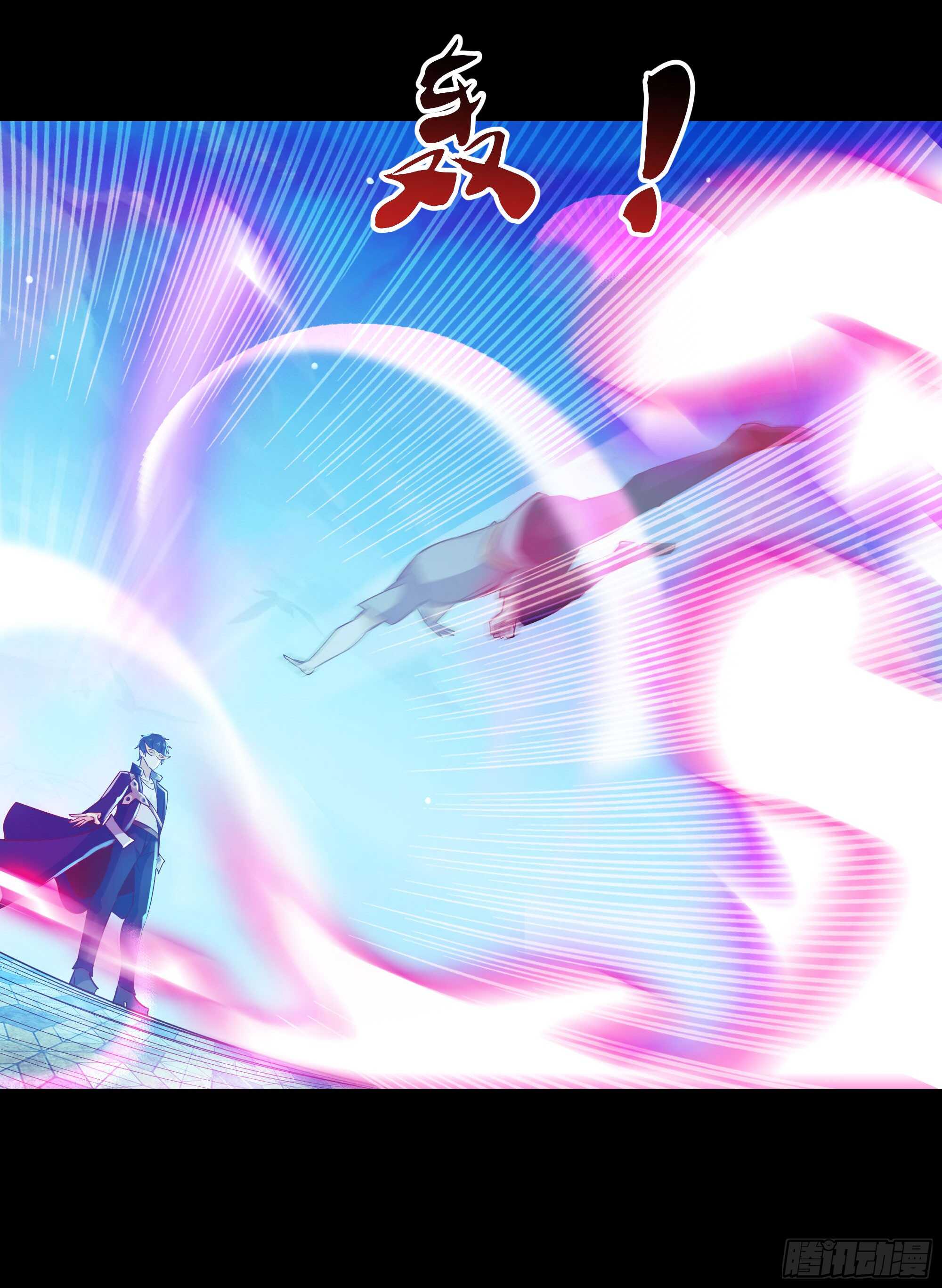 第102话 武尊之战23