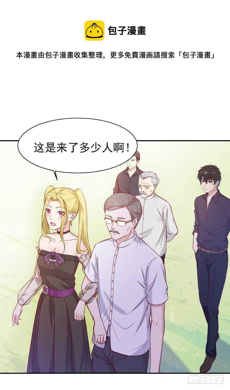 第51话 武尊出关26