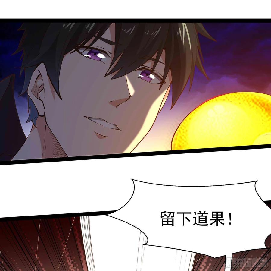 第279话 守候千年3