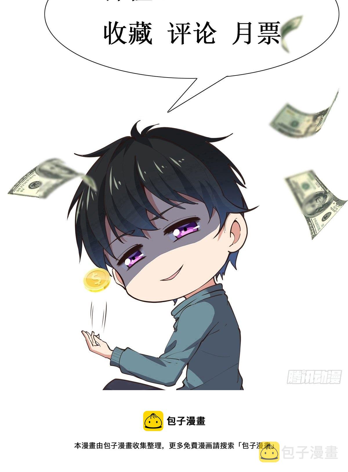 第291话 狗上天了40