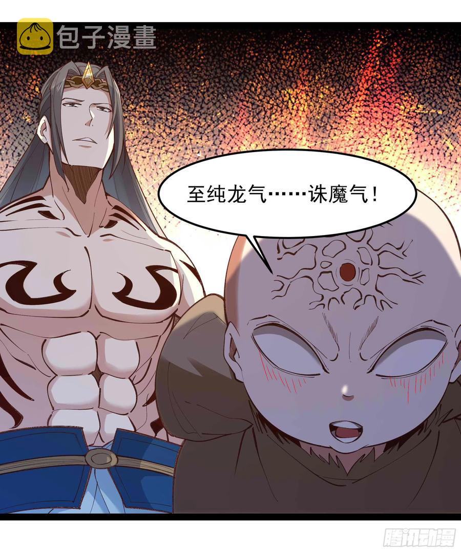 第261话 空余恨啊5