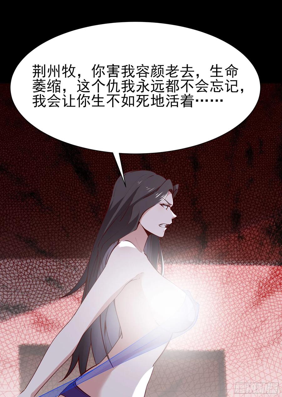 第218话 须除掉她14