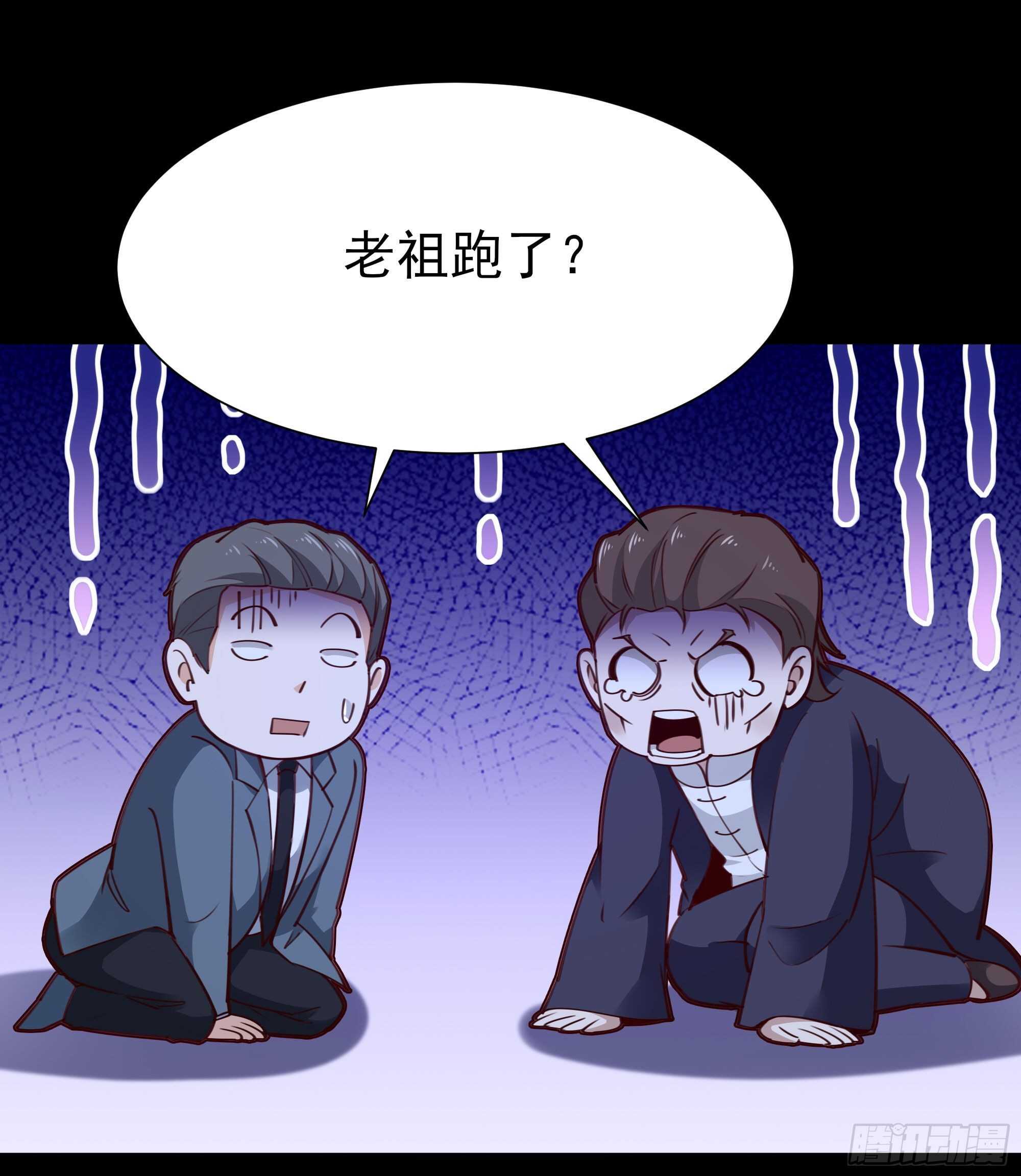 第192话 你不是人7