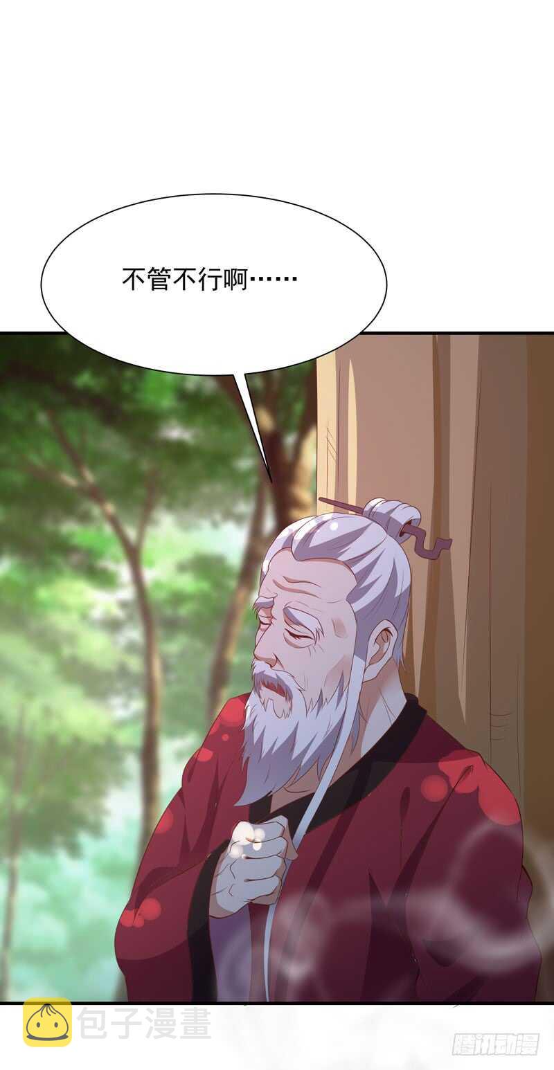 第86话 武道盛世1