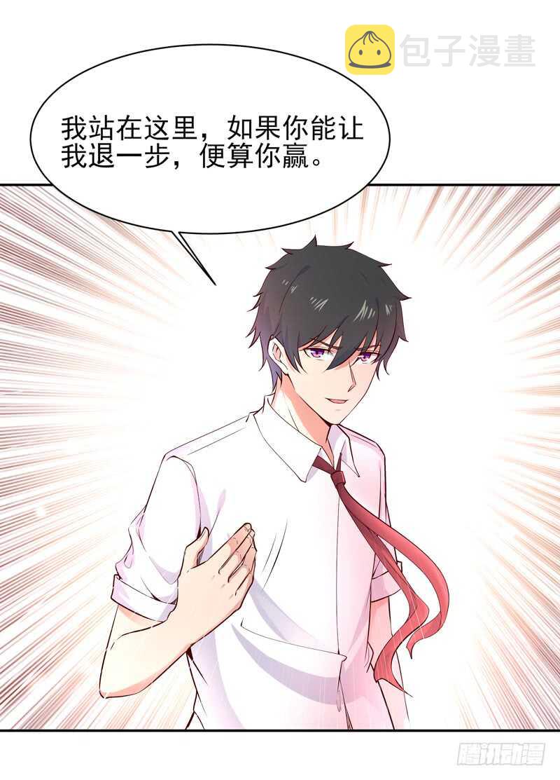 第43话 不吃药药11