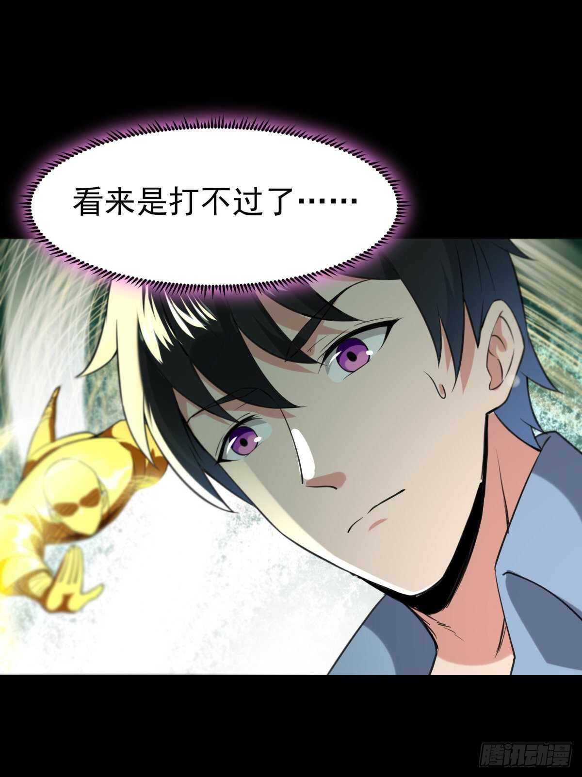 第143话 盟主位子5
