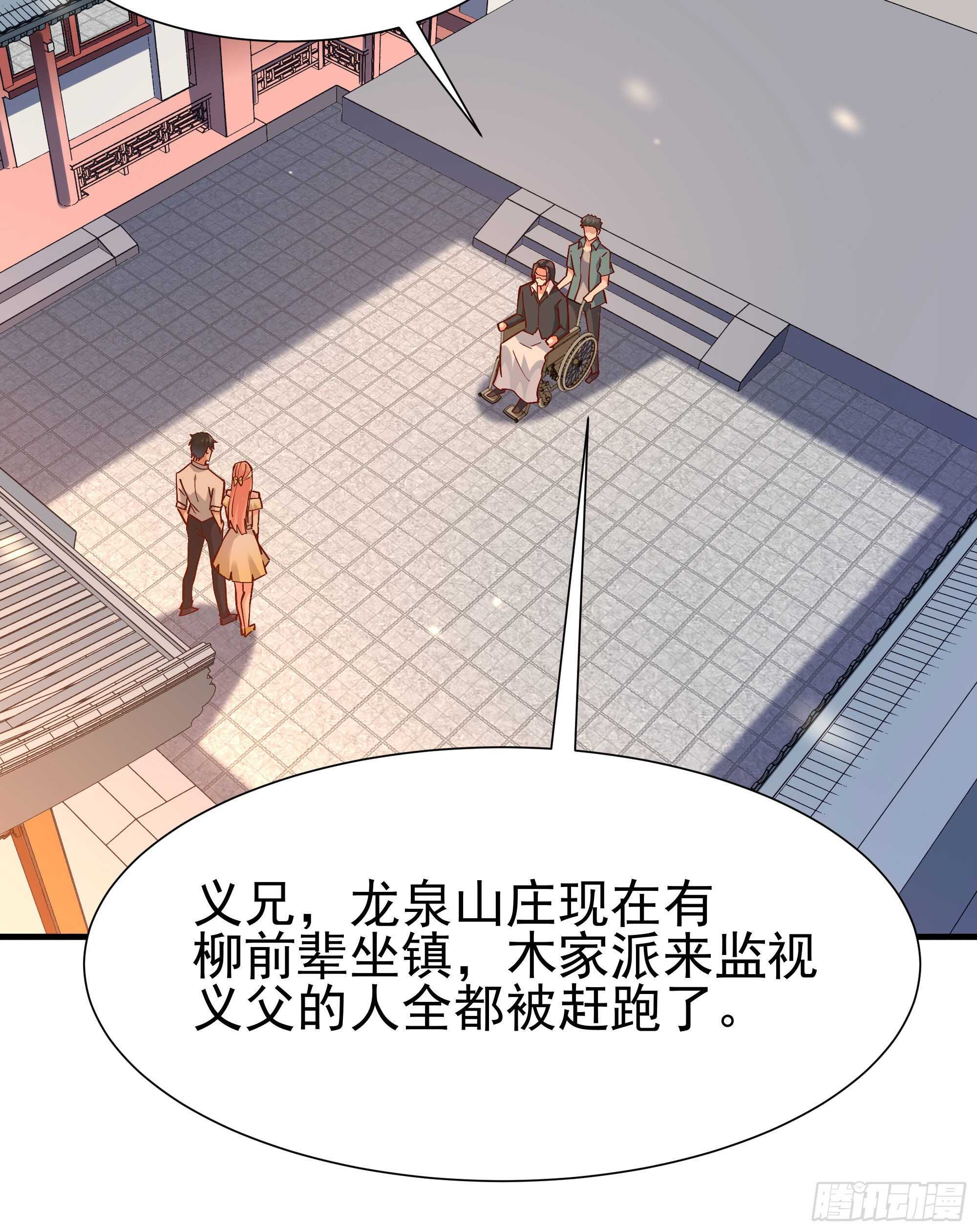 第196话 欢迎回来15