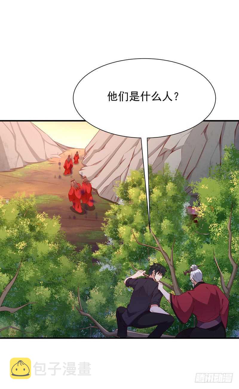 第81话 屍鬼宗27