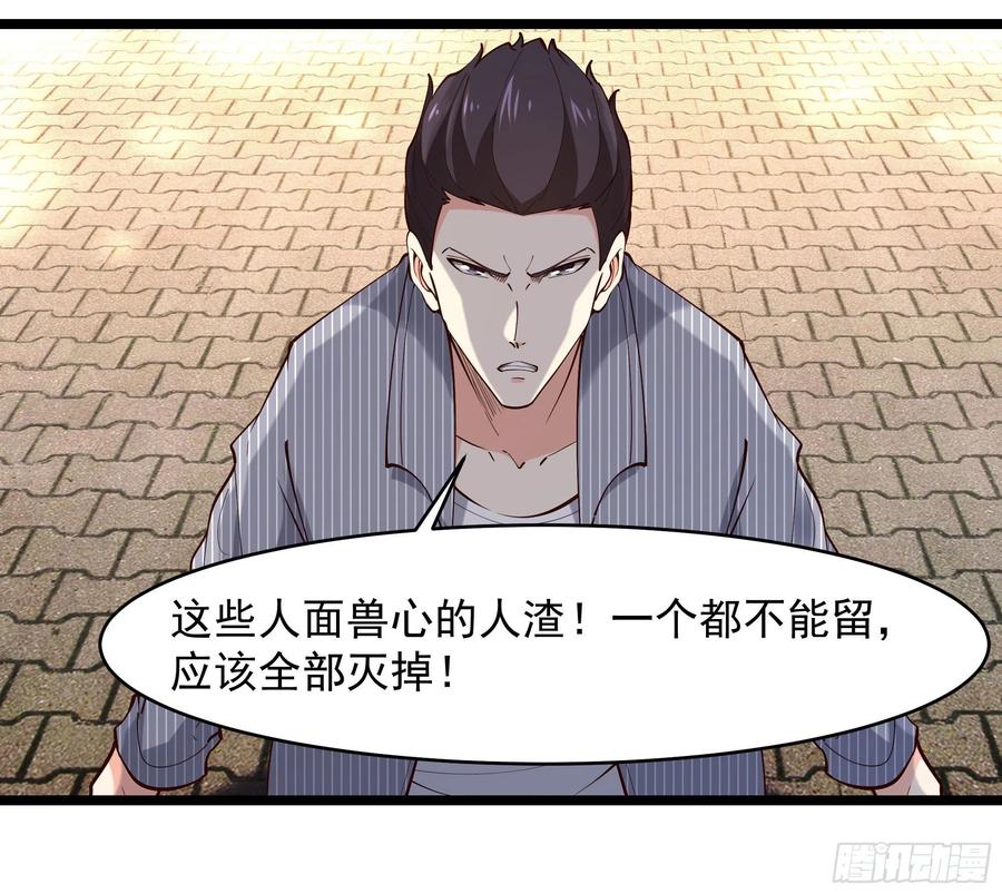 第260话 大头血婴17