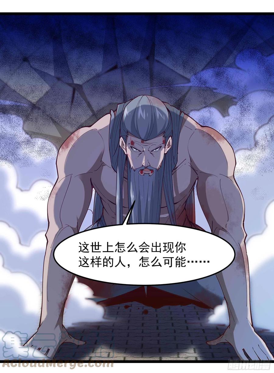 第259话 浩然降临28
