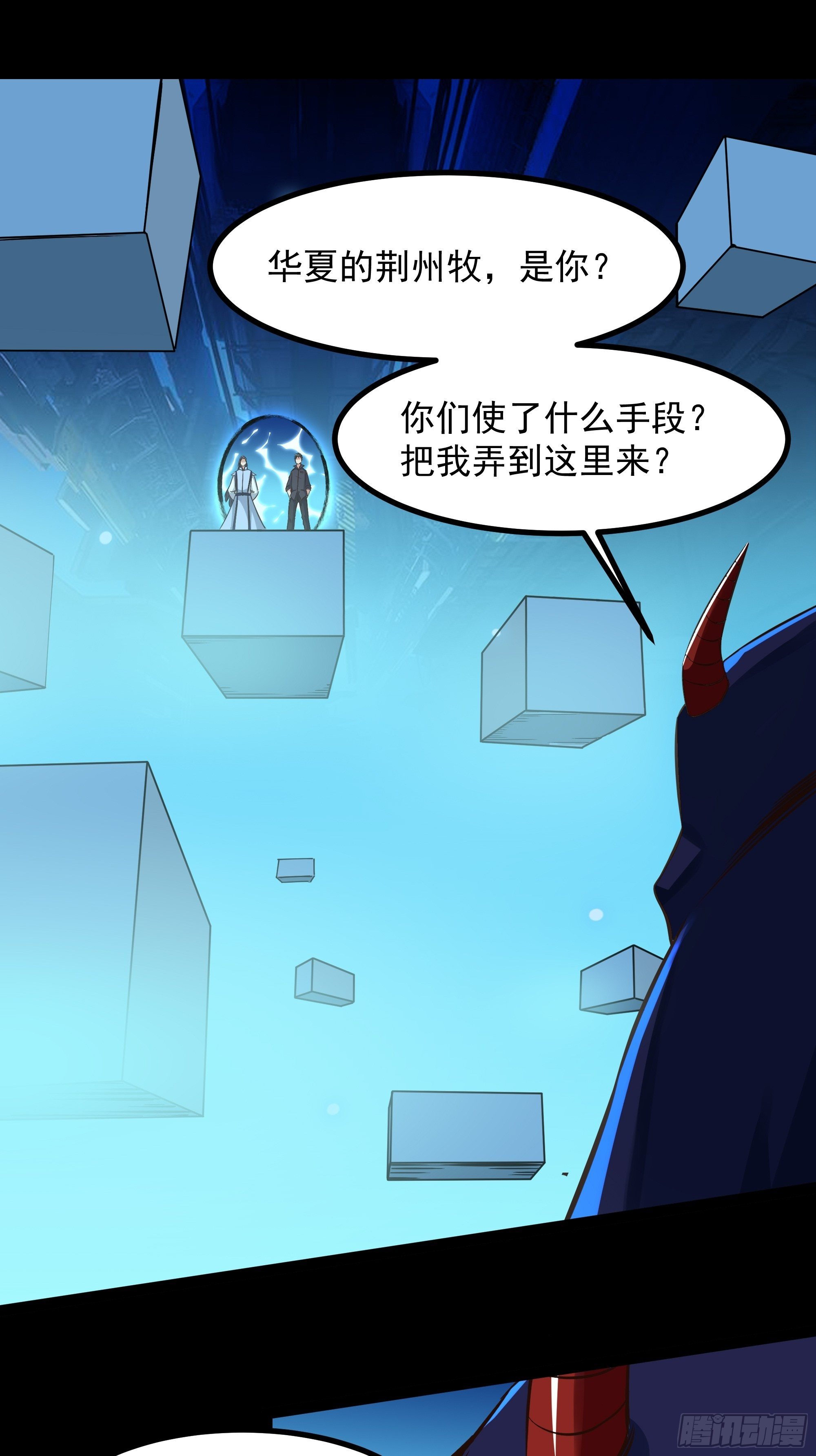 第313话 草不够啊！！！26