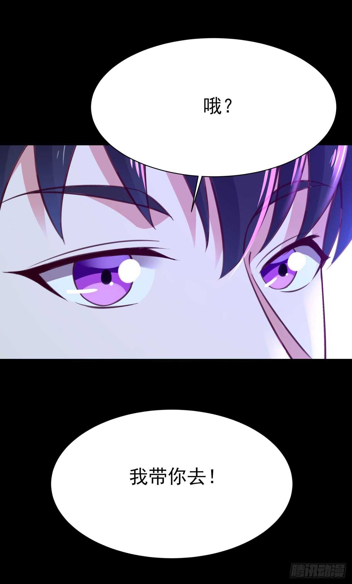 第137话 试炼之塔6