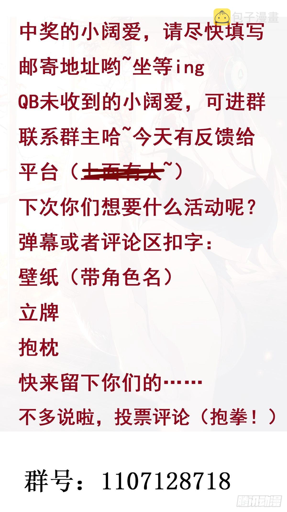 第326话 捏软柿子35