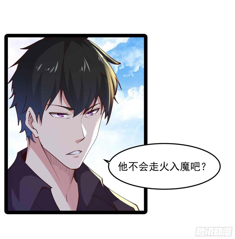 第261话 空余恨啊23