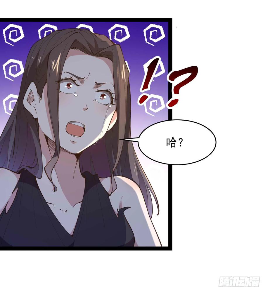 第266话 关门打狗2