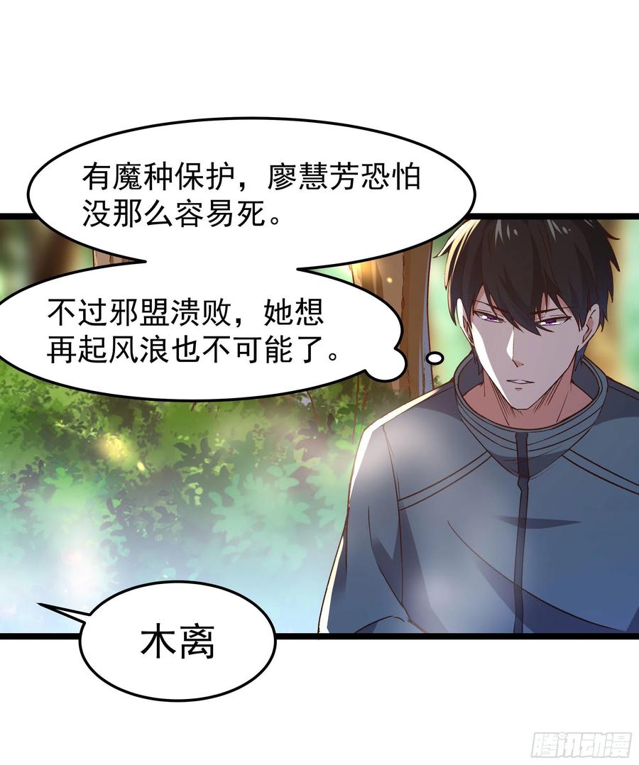 第248话 终於变了31