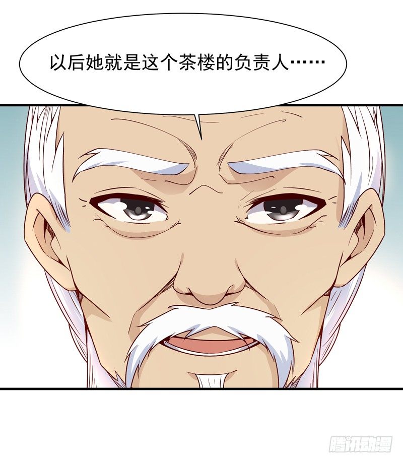 第36话 注意影响3