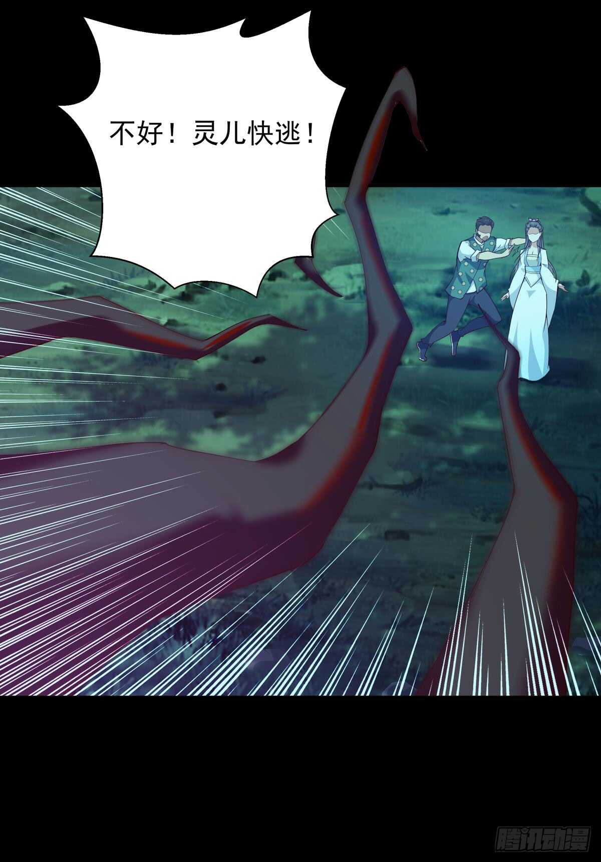 第93话 犯我华夏者，不能活6