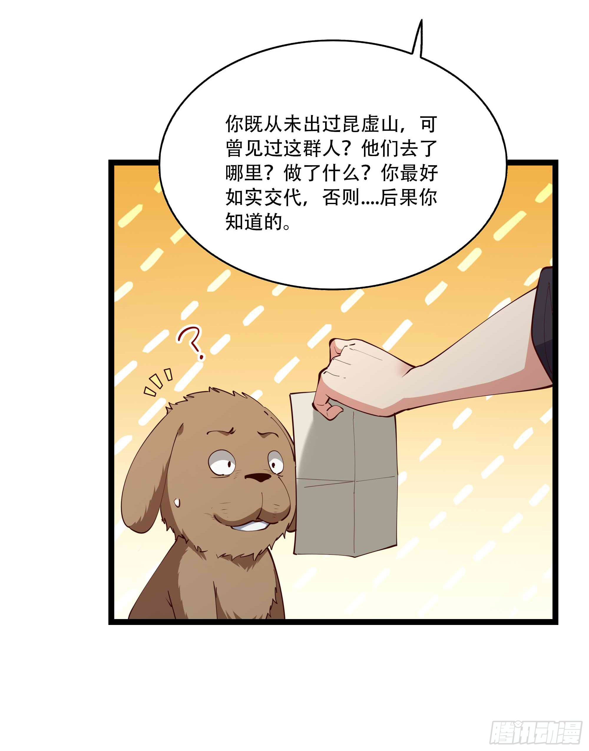 第293话 炼狱之门8
