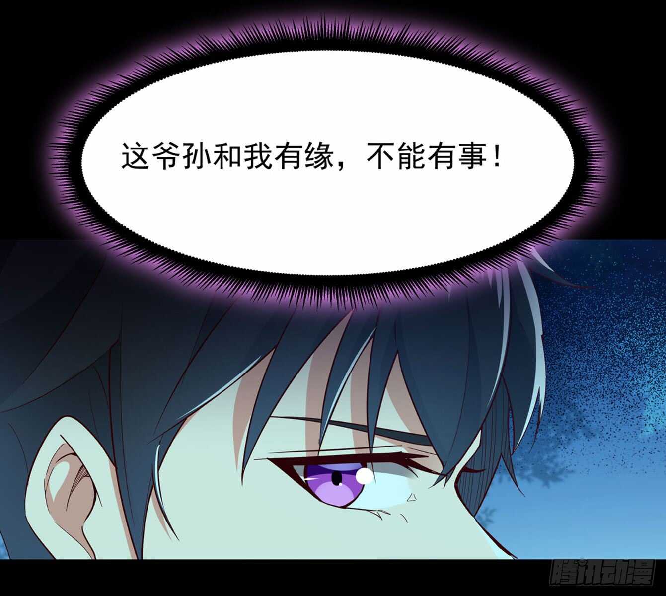 第93话 犯我华夏者，不能活4