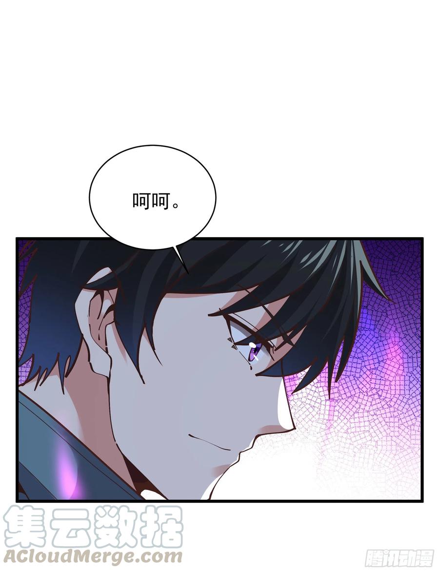 第221话 弄晕抓走4