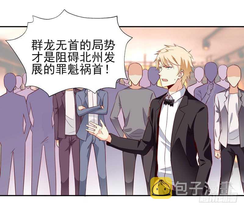 第47话 余家阴谋9