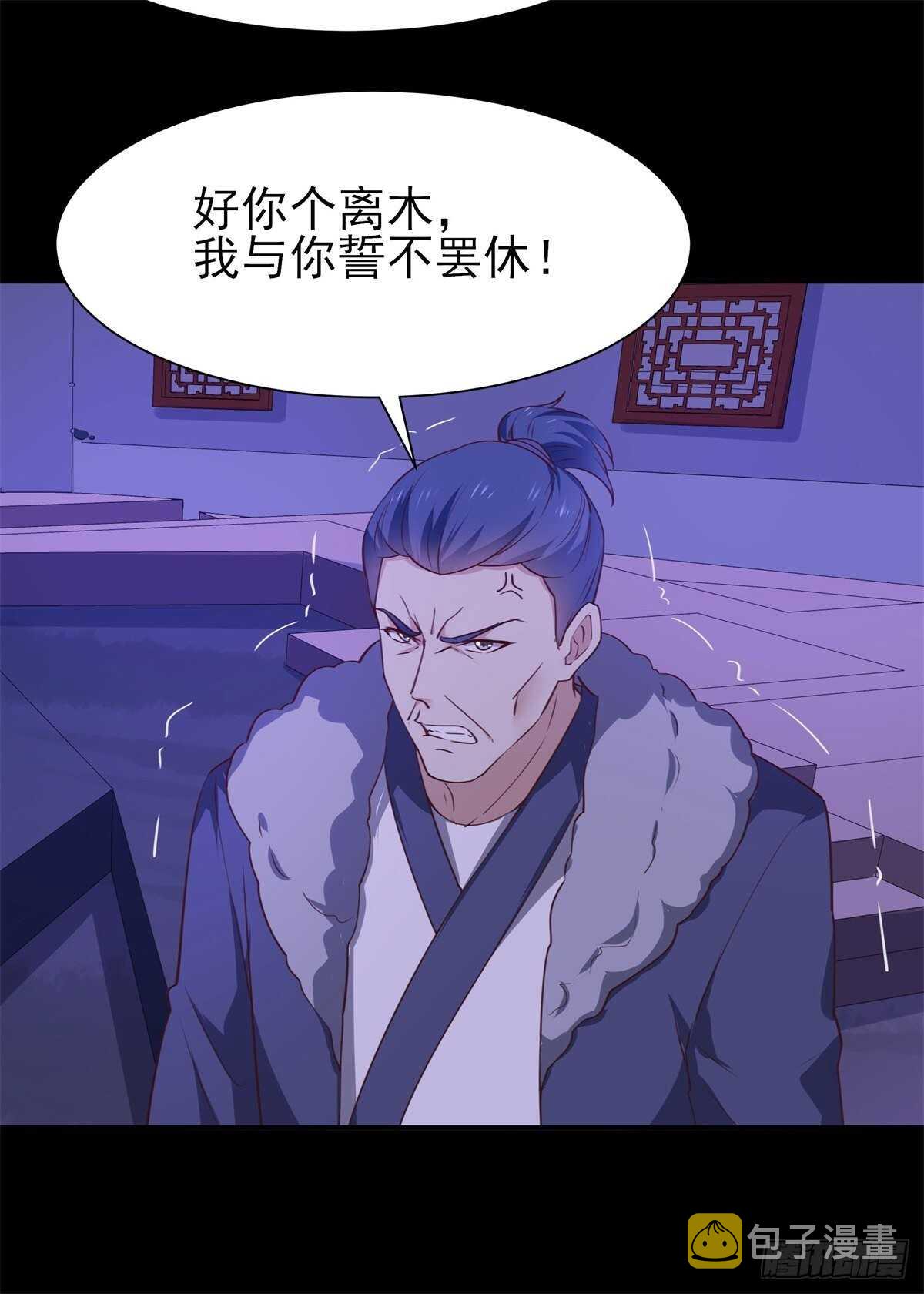 第199话 上门挑衅23
