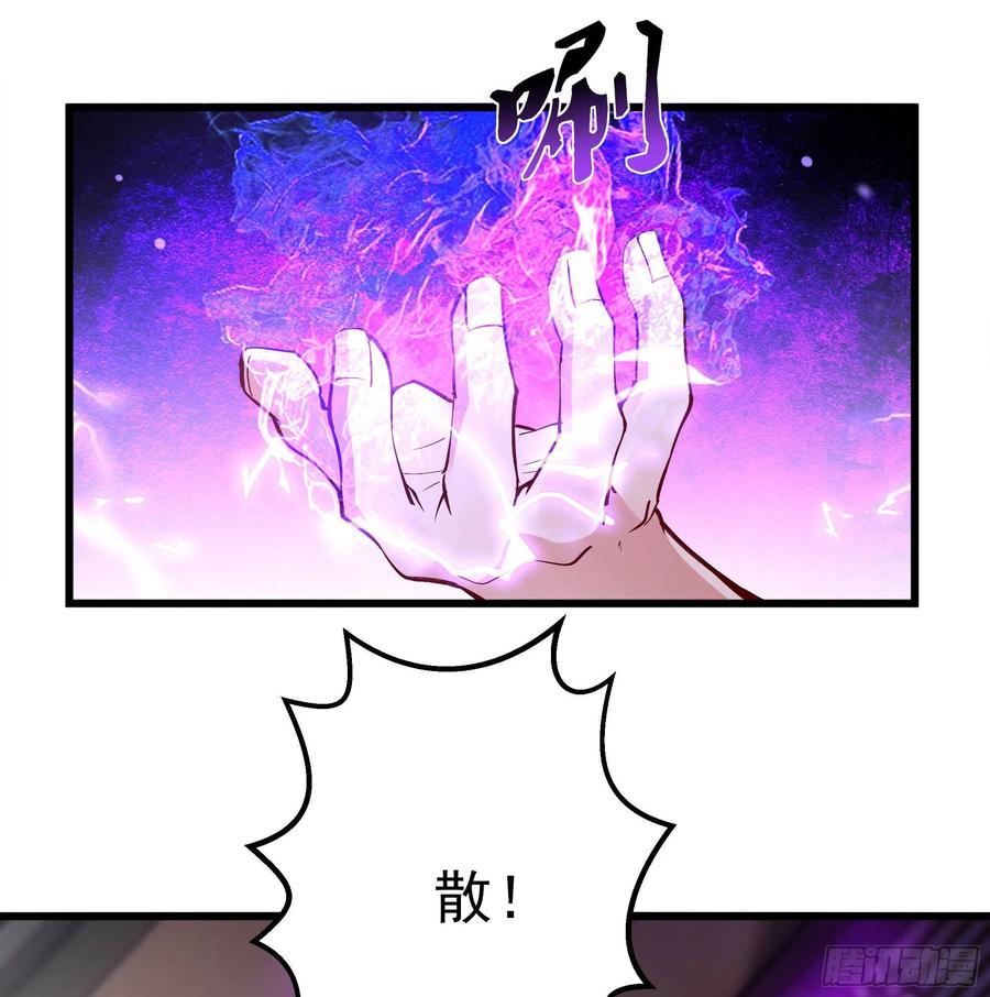 第176话 我会炼丹23