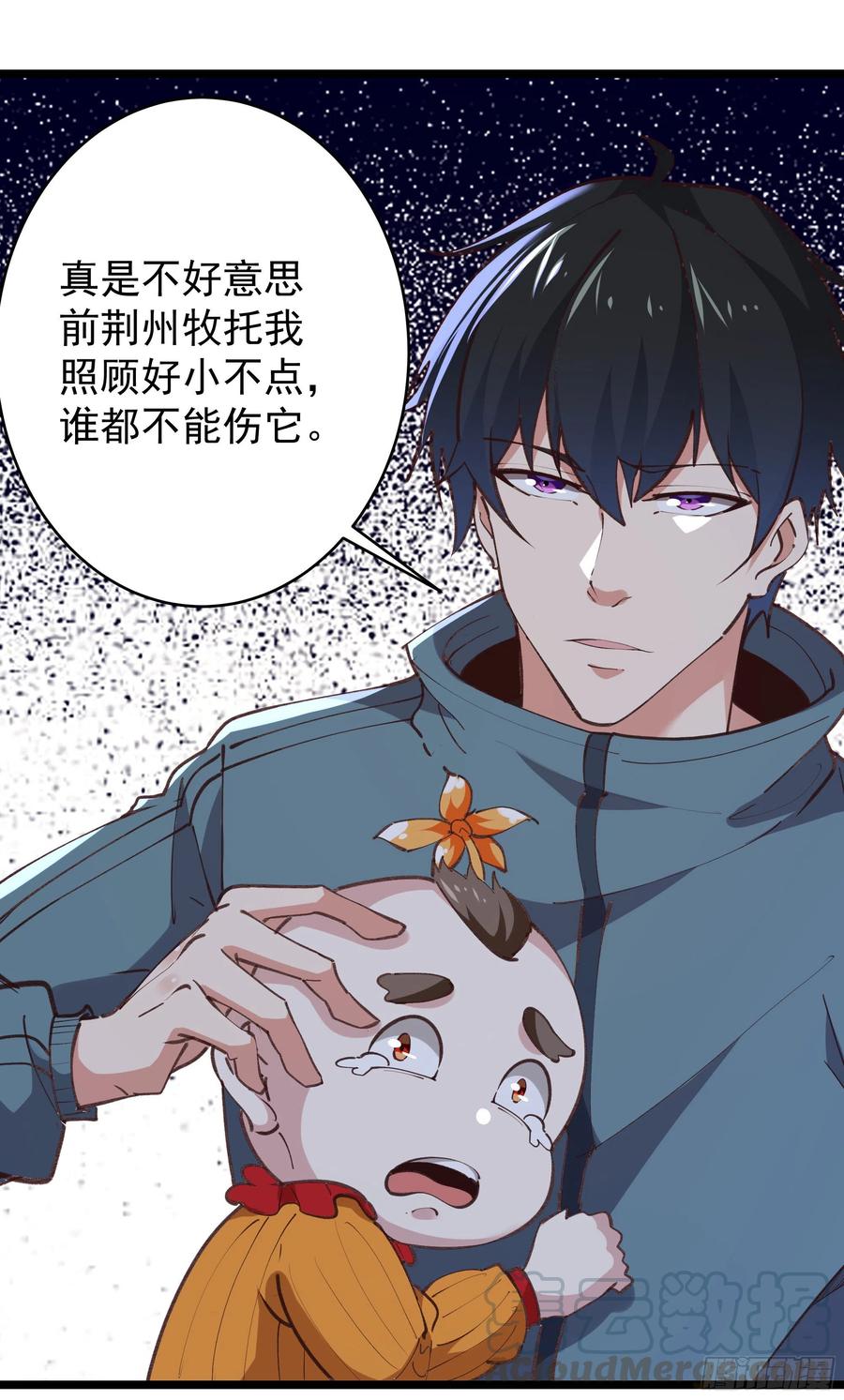 第227话 人家好热4